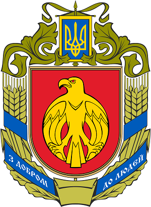 Kirovohrad regional state administration